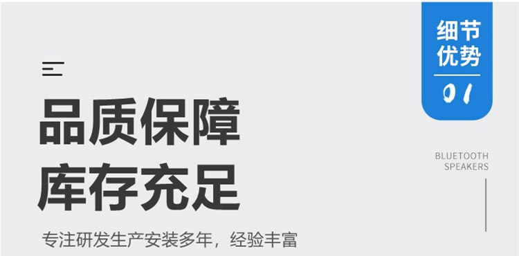 灭蚊灯箱制作细节优势1