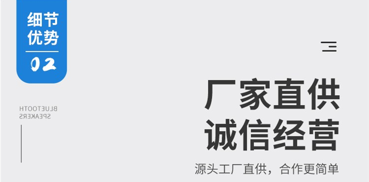 灭蚊灯箱制作细节优势2