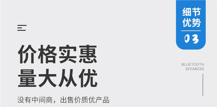 灭蚊灯箱制作细节优势3