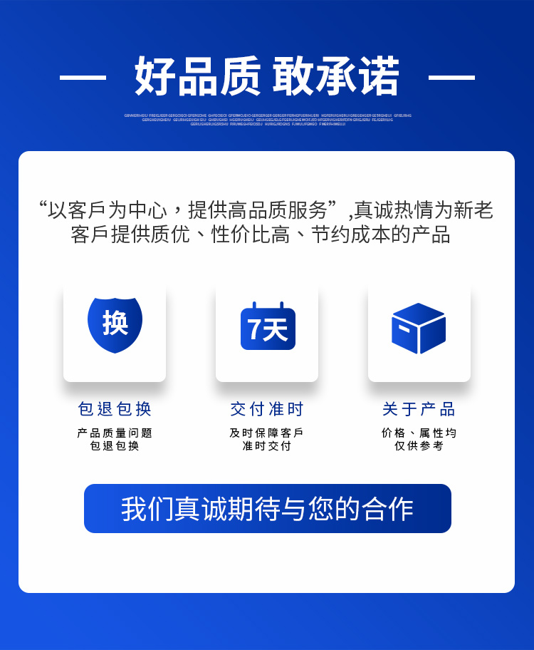灭蚊灯箱制作购买承诺