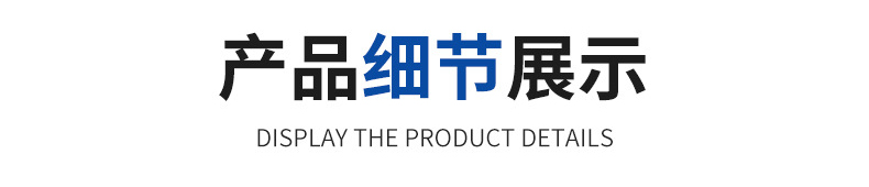 尼龙件定制产品细节实拍
